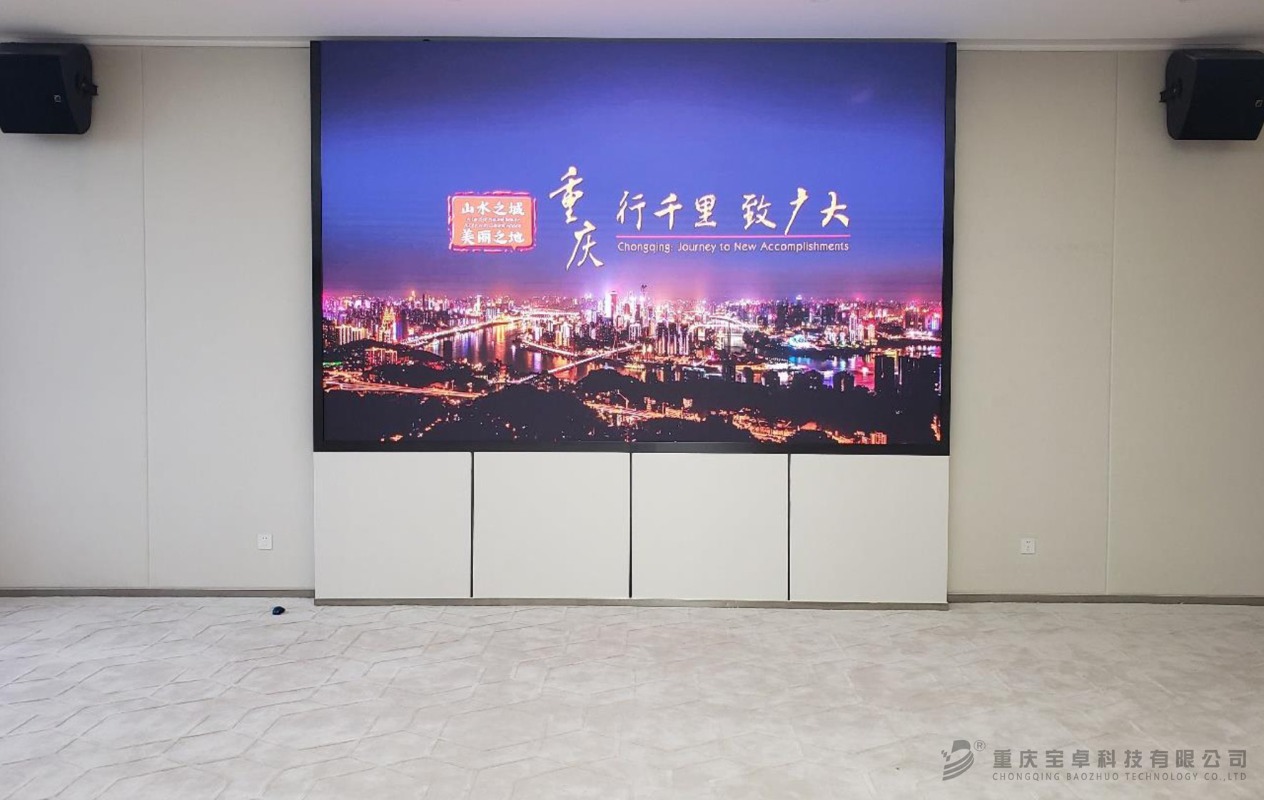 大屏顯示香蕉一级视频